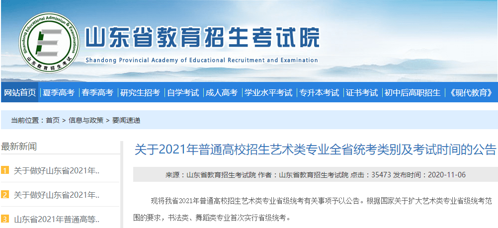 澳門六和彩資料查詢2024年免費(fèi)查詢01-36，全面解析與實(shí)用指南，澳門六和彩資料解析與實(shí)用指南，免費(fèi)查詢資料，掌握最新資訊到2024年