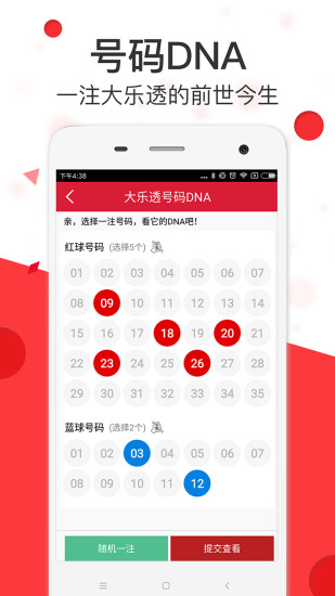 港澳正版免費(fèi)精準(zhǔn)資料，探索與獲取，港澳正版免費(fèi)精準(zhǔn)資料探索與獲取秘籍