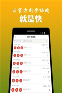 鐵算算盤4887開獎(jiǎng)資料下載澳門——全面解析與實(shí)用指南，澳門鐵算算盤4887開獎(jiǎng)資料解析與下載指南
