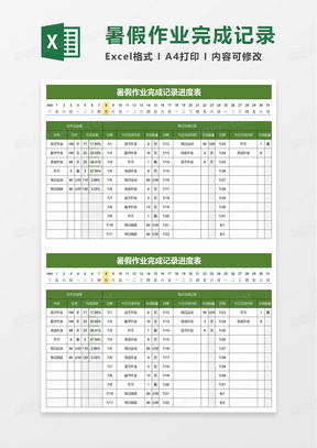 新澳門2025搖號記錄表詳解，新澳門2025搖號記錄表全面解析