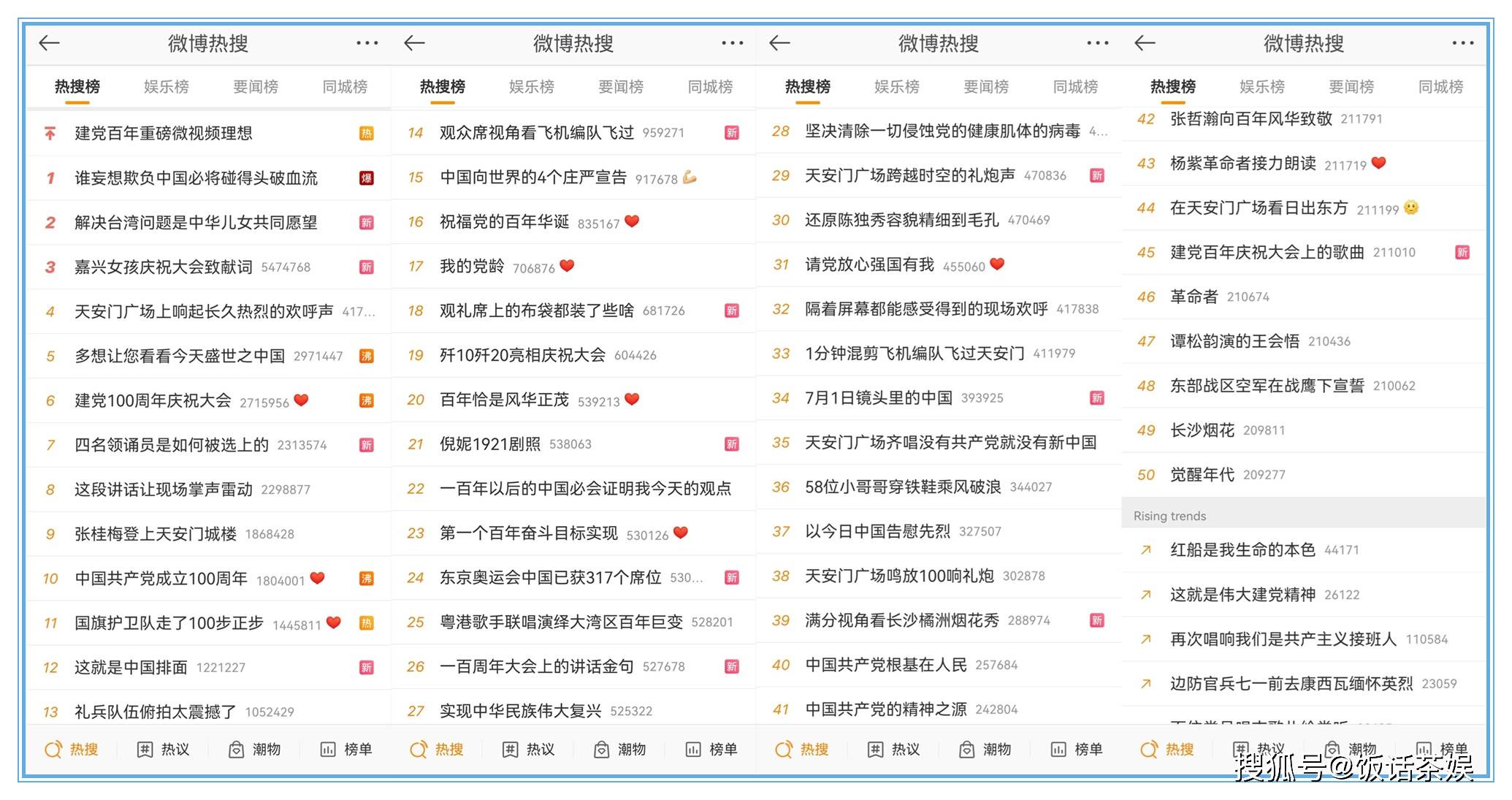 揭秘2025年精準(zhǔn)免費四肖預(yù)測——77777與88888的神秘預(yù)言，揭秘未來四肖精準(zhǔn)預(yù)測，神秘預(yù)言背后的數(shù)字秘密（77777與88888）