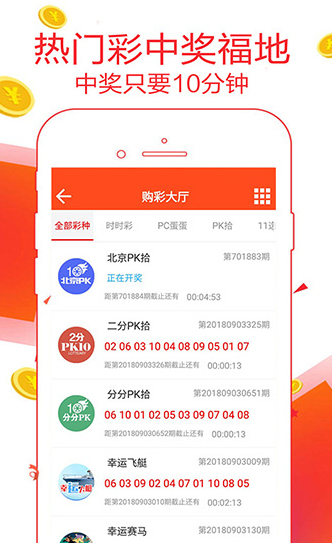 新澳天天開彩資料大全最新版本，全面解析與SEO優(yōu)化策略，新澳天天開彩資料大全最新升級版，全面解析與SEO策略優(yōu)化