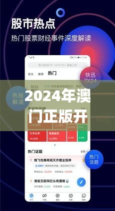 新澳門精準(zhǔn)7777788888——探索澳門的魅力與獨(dú)特之處，澳門魅力揭秘，精準(zhǔn)探索與獨(dú)特之處