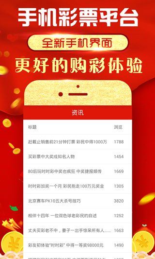 新澳門天天開獎資料大全，探索彩票世界的秘密，澳門彩票開獎資料大全，揭秘彩票世界的奧秘