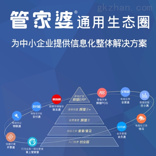 精準(zhǔn)管家婆，777778888的管理秘籍，精準(zhǔn)管家婆的管理秘籍，數(shù)字密碼下的高效運(yùn)營之道