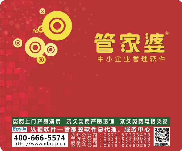 澳門管家婆，揭秘精準(zhǔn)預(yù)測(cè)背后的秘密，澳門管家婆精準(zhǔn)預(yù)測(cè)背后的奧秘揭秘