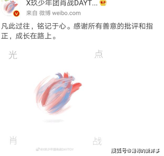 揭秘7777888888免費(fèi)四肖，真相大揭秘，真相揭秘，關(guān)于7777888888免費(fèi)四肖的真相探索