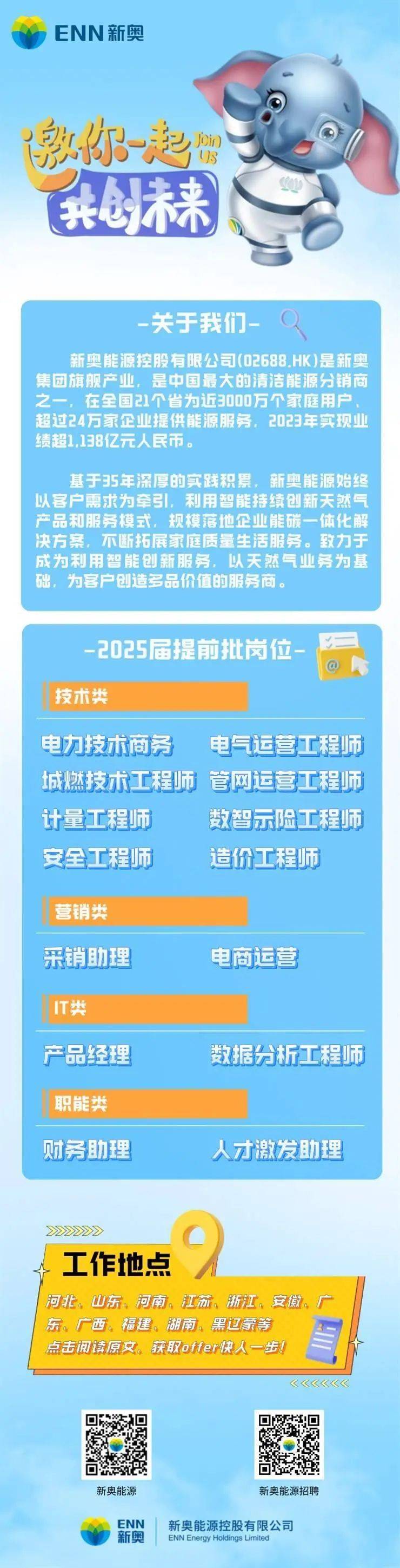 2025新澳天天開(kāi)彩資料大全——掌握最新彩票資訊，贏取豐厚獎(jiǎng)勵(lì)，掌握最新彩票資訊，贏取豐厚獎(jiǎng)勵(lì)，新澳天天開(kāi)彩資料大全 2025版