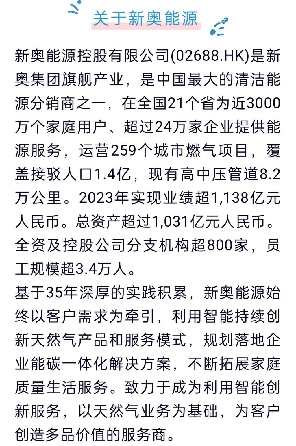 探索與揭秘，2025新奧資料與正版資料的獨特價值，揭秘探索之旅，2025新奧與正版資料的獨特價值