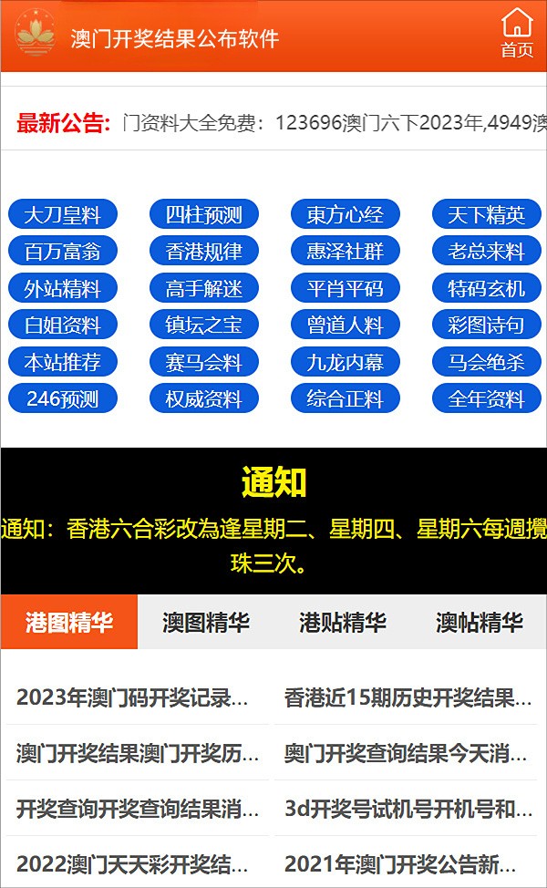 澳門開特馬與特色抽獎，開獎結果的魅力與期待，澳門特馬與特色抽獎，開獎結果的魅力與期待之旅