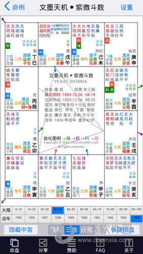 澳門彩資料庫48k，全面解析與SEO優(yōu)化策略，澳門彩資料庫全面解析與SEO優(yōu)化策略指南