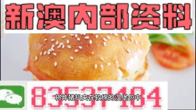 2023年全新更新，探索新澳正版資料最新動(dòng)態(tài)，探索新澳正版資料最新動(dòng)態(tài)（2023年全新更新）