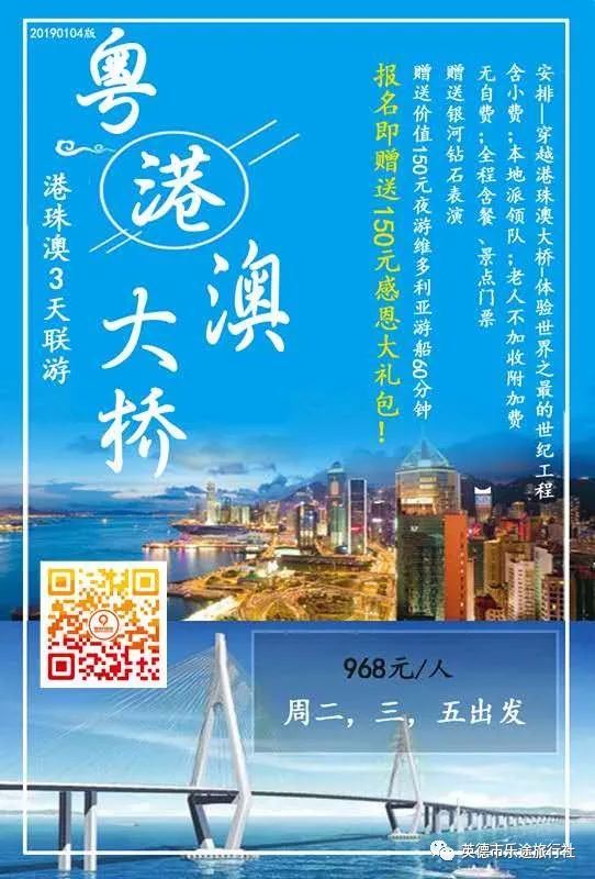 香港澳門鐵算開獎，揭秘彩票背后的秘密與策略，揭秘彩票背后的秘密與策略，香港澳門鐵算開獎分析