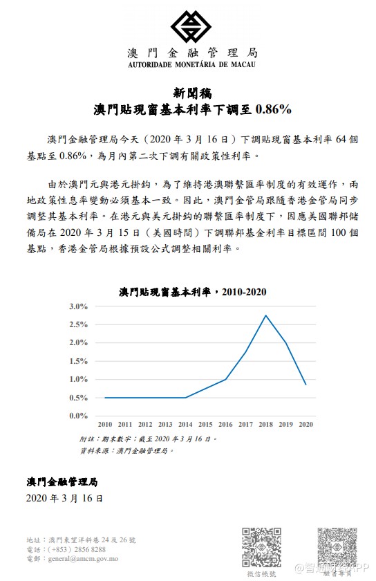 新澳門今晚開什么，9點31分的期待與揭秘，澳門今晚9點31分期待揭曉，神秘數(shù)字與揭秘之旅
