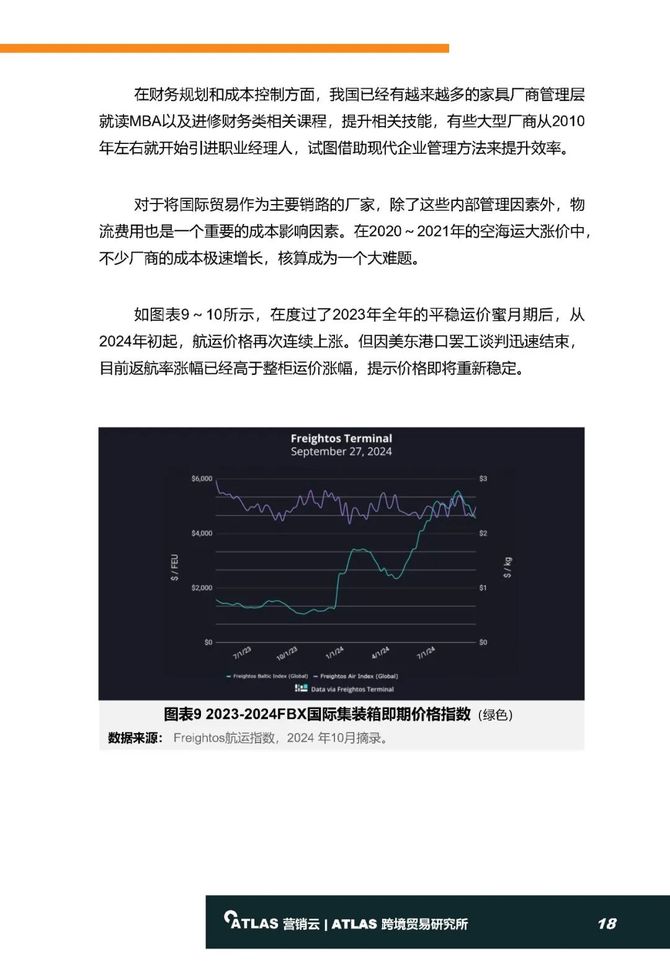 2025新澳原料免費(fèi)大全，最新資訊與資源匯總，2025新澳原料免費(fèi)大全，最新資訊與資源匯總總覽