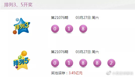 新澳今晚上9點(diǎn)30開獎(jiǎng)結(jié)果揭曉，揭曉號碼是多少？，新澳今晚開獎(jiǎng)揭曉，號碼是多少？