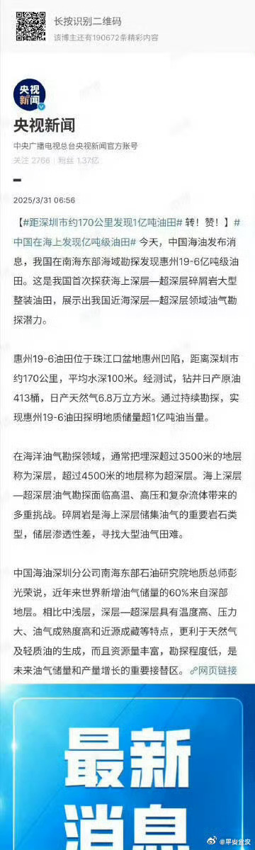 一肖一碼一一肖一子在深圳的獨(dú)特解讀與探索，深圳獨(dú)特解讀與探索，一肖一碼一一肖一子的獨(dú)特視角