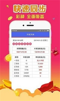 最新4887鐵算王中王開獎(jiǎng)結(jié)果揭曉，帶你走進(jìn)神秘小說世界，最新4887鐵算王中王開獎(jiǎng)結(jié)果揭秘，探秘神秘小說世界的旅程