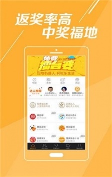 揭秘494949最快開獎記錄，探索彩票背后的秘密，揭秘彩票背后的秘密，探尋最快開獎記錄與彩票開獎機制解析
