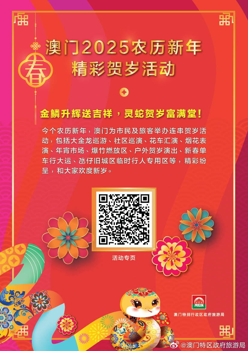 如何查詢2025新奧開彩記錄——全面指南，全面指南，如何查詢2025新奧開彩記錄