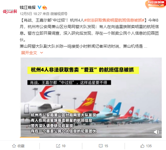 揭秘7777888888免費(fèi)精準(zhǔn)四肖預(yù)測的秘密，揭秘，精準(zhǔn)四肖預(yù)測的秘密，7777與8888的神奇組合解密