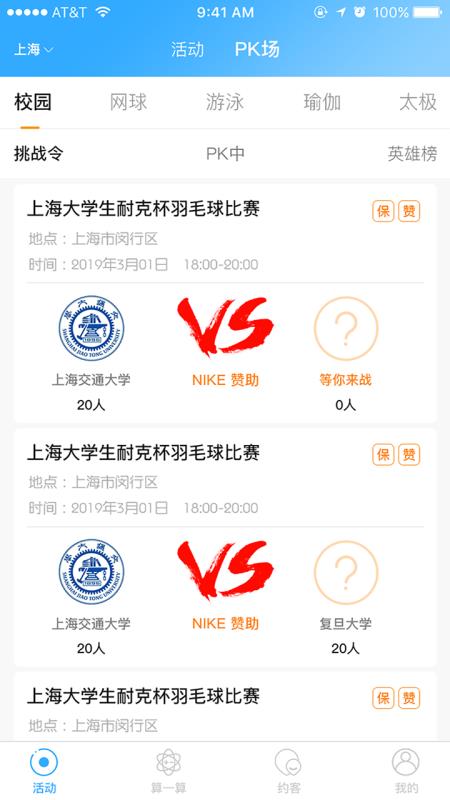 揭秘精準(zhǔn)兔費(fèi)四肖預(yù)測秘籍，77777與888888的秘密，揭秘精準(zhǔn)兔費(fèi)四肖預(yù)測秘籍，揭秘數(shù)字77777與888888的神秘面紗