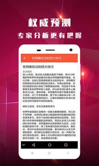 香港王中王開獎(jiǎng)結(jié)果一肖中特，揭秘彩票背后的秘密與策略分析，揭秘香港王中王彩票開獎(jiǎng)背后的秘密與策略分析，一肖中特探討