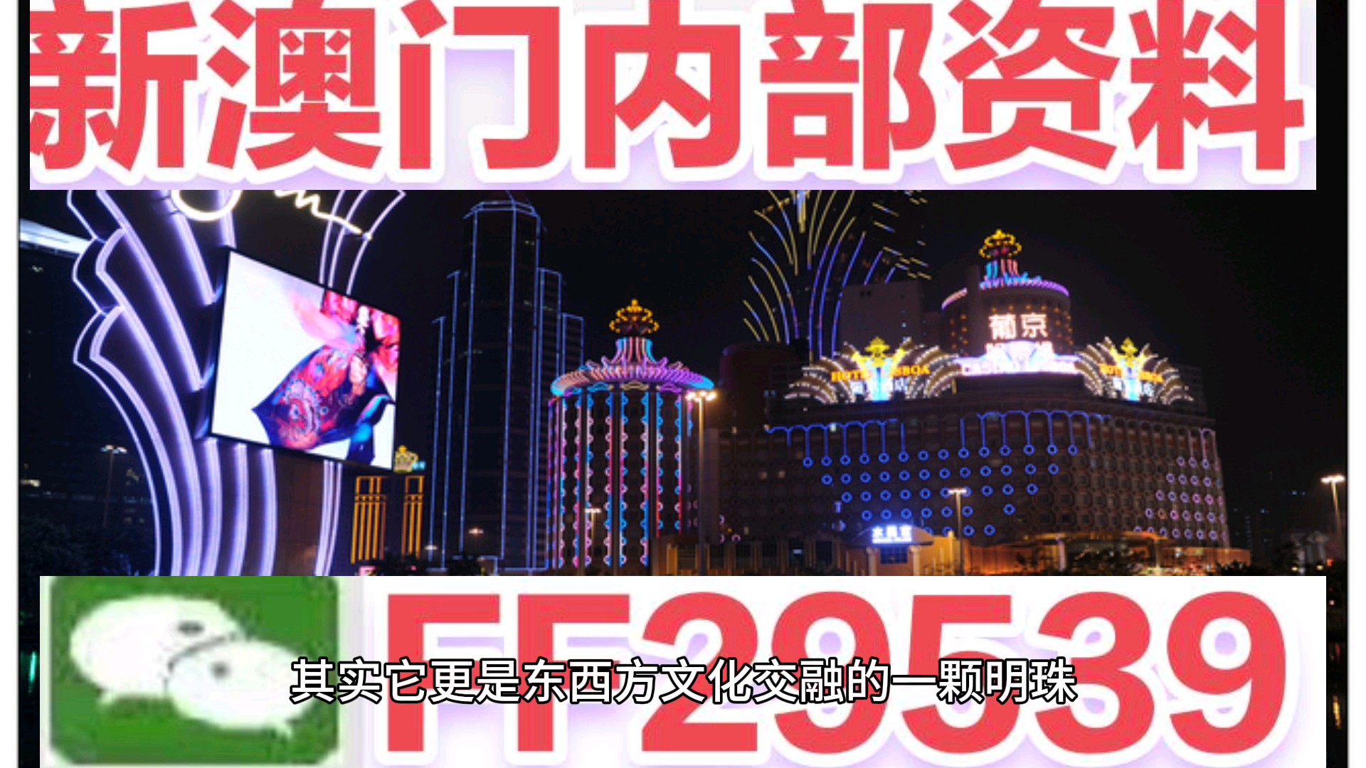 澳門未來展望，探索2025新澳門內部精準大全，澳門未來展望，揭秘新澳門內部藍圖至2025年