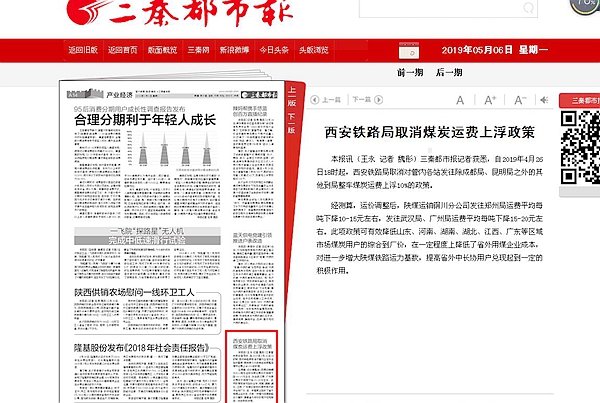 新奧集團(tuán)推出重磅政策，揭秘新奧2025年免資料費(fèi)政策全景，新奧集團(tuán)重磅政策揭秘，新奧2025年免資料費(fèi)全景概覽