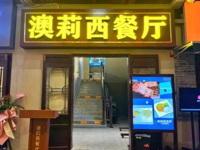 新澳今晚上9點(diǎn)30分的精彩瞬間與SEO優(yōu)化策略，新澳今晚上9點(diǎn)30分精彩瞬間與SEO策略揭秘