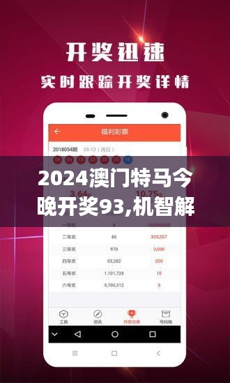 三中三澳門，探索與解析，三中三澳門，深度探索與解析