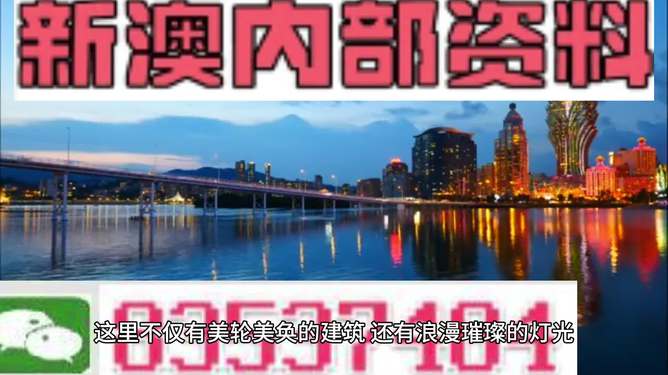 新澳門精準(zhǔn)免費(fèi)大全——探索澳門的無(wú)限魅力，澳門魅力探索，新澳門精準(zhǔn)免費(fèi)大全