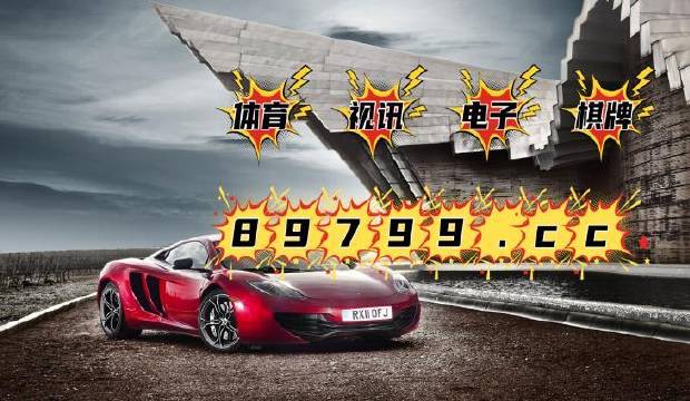 澳門4949開獎(jiǎng)現(xiàn)場(chǎng)直播澳，探索彩票開獎(jiǎng)的激情與期待，澳門4949開獎(jiǎng)現(xiàn)場(chǎng)直播，彩票激情與期待之旅