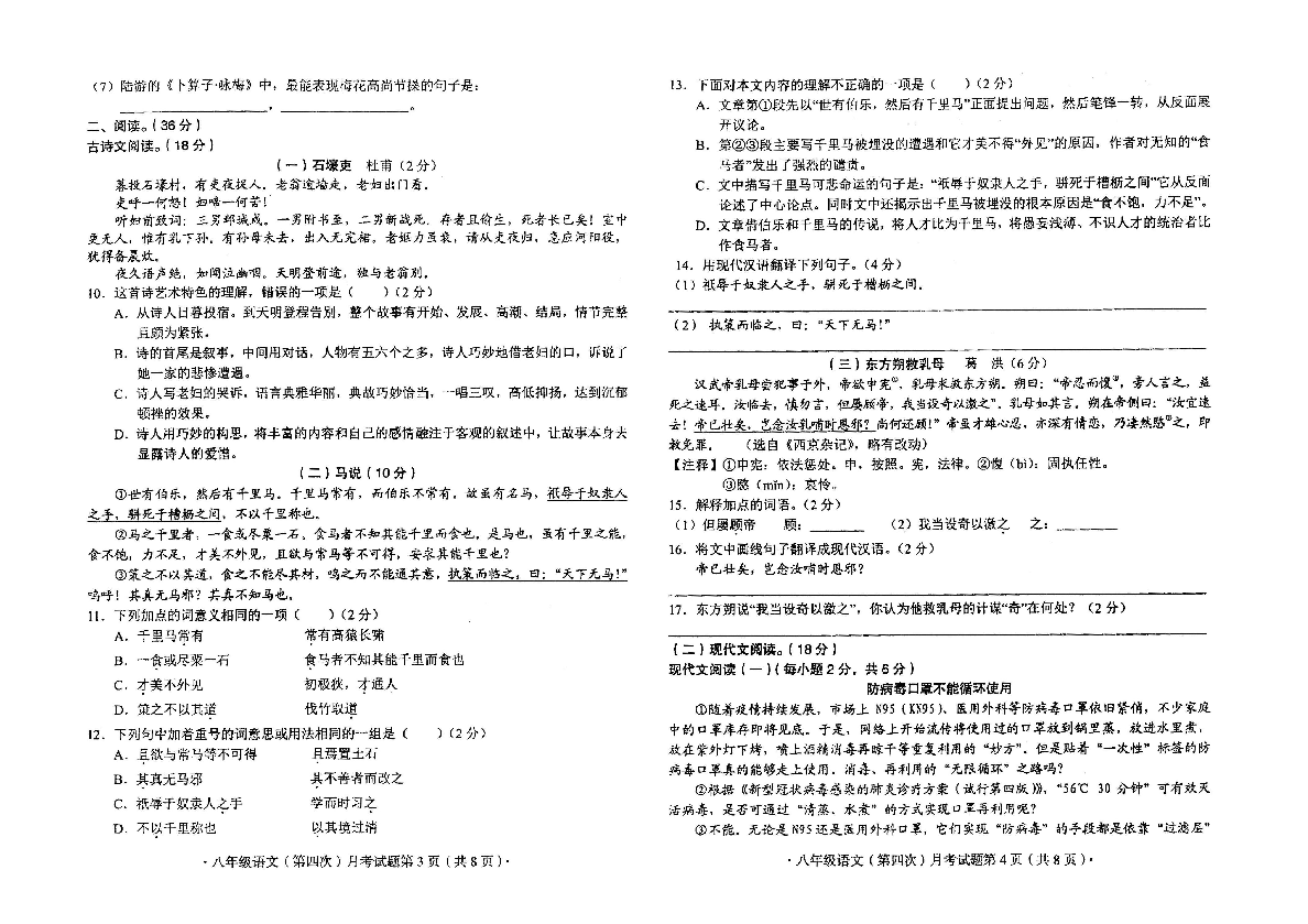 揭秘二四六香港期期中準(zhǔn)的秘密策略與技巧，二四六香港期期中準(zhǔn)的秘密策略獨家揭秘
