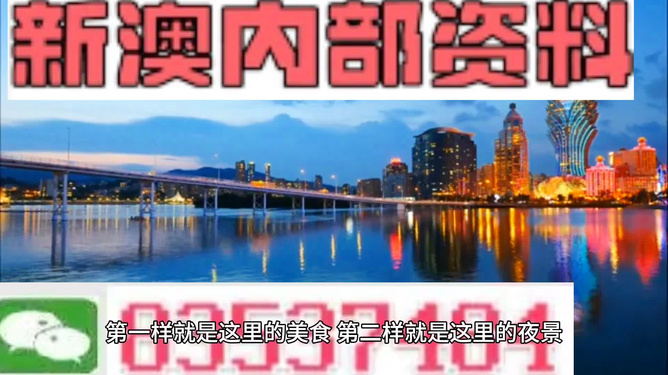 澳門今晚精準(zhǔn)資料大全，探索未來的秘密與機(jī)遇（2025展望），澳門未來展望，精準(zhǔn)資料解讀與機(jī)遇探索（2025展望）