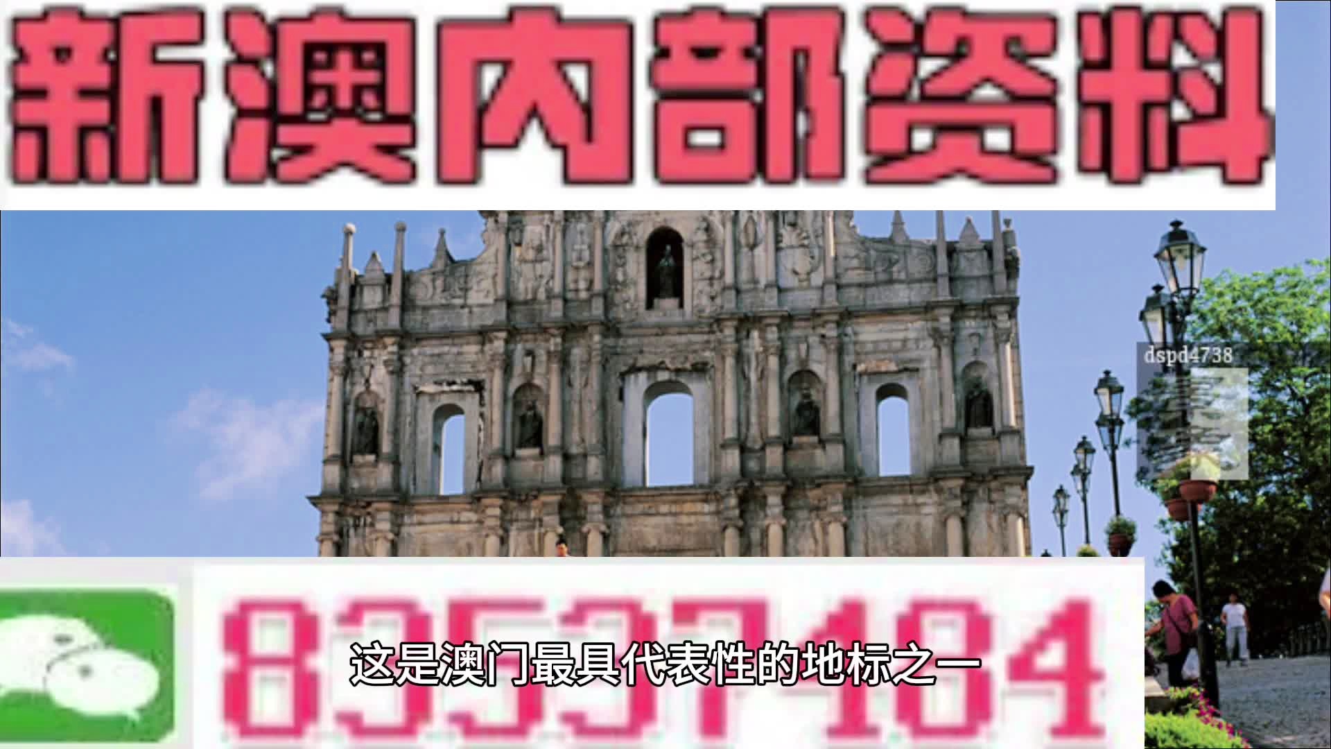 新澳今晚開獎(jiǎng)結(jié)果預(yù)測(cè)與解析——探尋幸運(yùn)之門的關(guān)鍵，新澳今晚開獎(jiǎng)結(jié)果預(yù)測(cè)解析——開啟幸運(yùn)之門密鑰揭曉