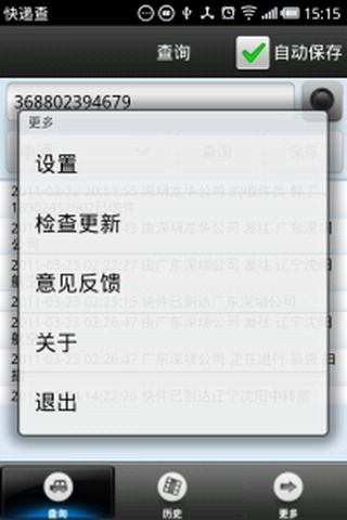 2025新澳天天獎(jiǎng)記錄免費(fèi)查詢表大全，2025新澳天天獎(jiǎng)記錄查詢表，免費(fèi)查詢大全及最新獲獎(jiǎng)記錄匯總