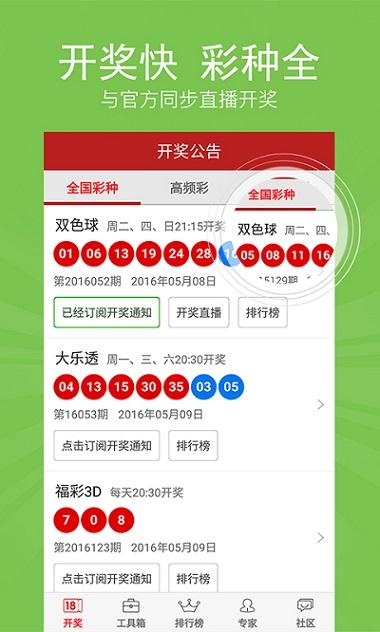 新澳天天開獎(jiǎng)資料大全旅游團(tuán)，探索多彩旅程的絕佳選擇，新澳天天開獎(jiǎng)資料大全旅游團(tuán)，多彩旅程的絕佳探索選擇
