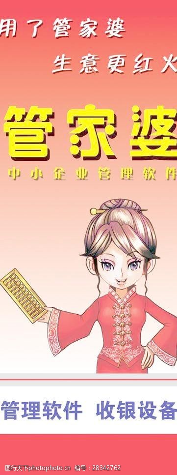 香港精準(zhǔn)管家婆7777788888免費(fèi)版——一站式生活助手服務(wù)，香港精準(zhǔn)管家婆免費(fèi)版，一站式生活助手服務(wù)