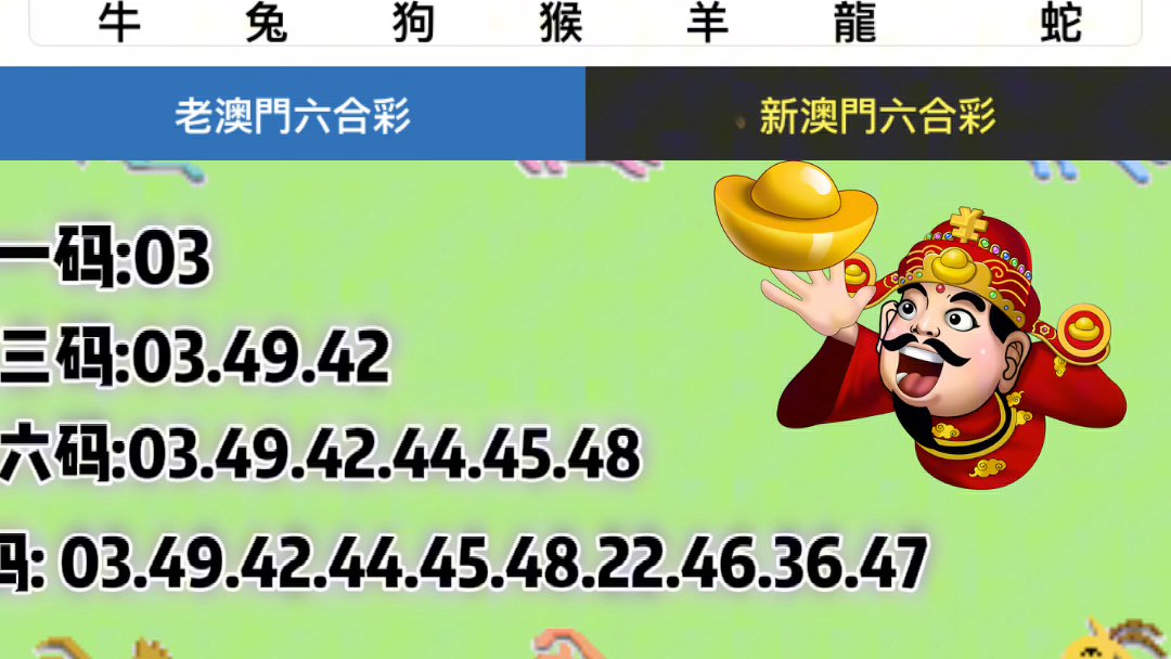 澳門開獎結(jié)果2025年，探索與預(yù)測，澳門開獎結(jié)果2025年展望與預(yù)測分析