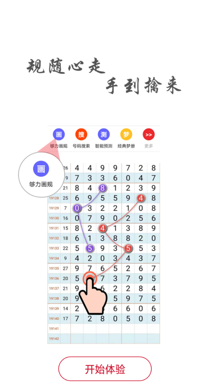 芳草地一碼一肖最準確預測——揭秘精準生肖運勢的秘密，揭秘精準生肖運勢預測的秘密，芳草地一碼一肖最準確預測！