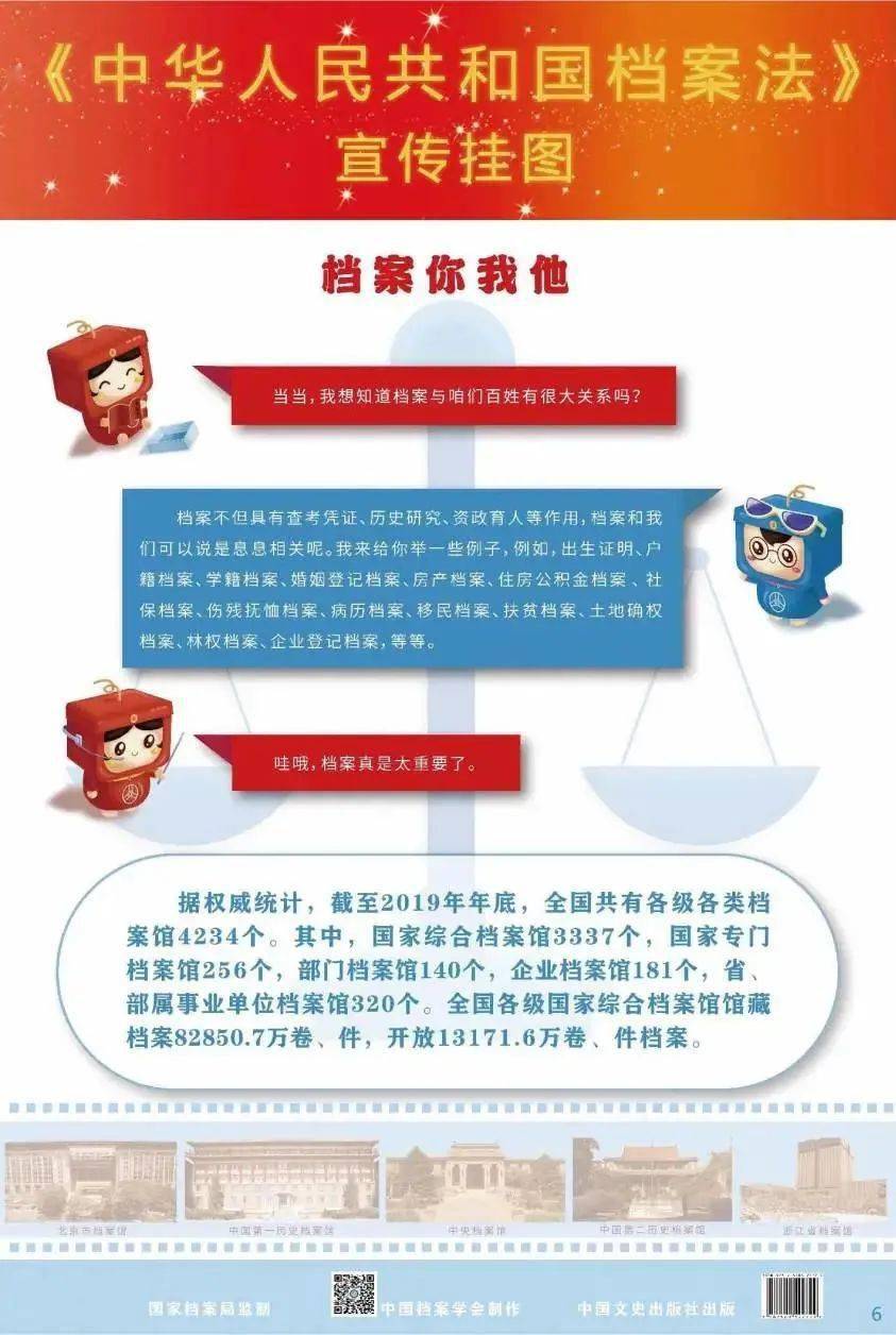 新澳彩資料免費資料大全33圖庫，探索與解析，新澳彩資料免費探索與解析，33圖庫大全