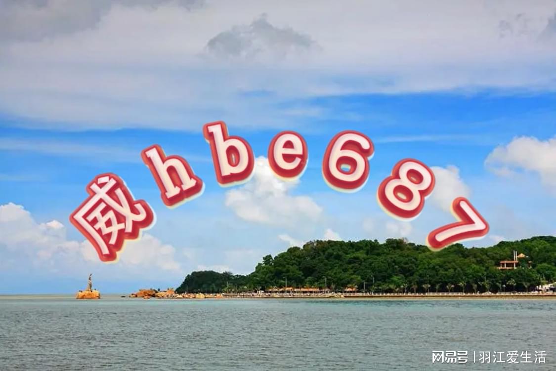 新澳天天開(kāi)獎(jiǎng)資料大全第1052期詳解與探索，新澳第1052期天天開(kāi)獎(jiǎng)資料詳解與探索