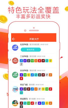 揭秘7777788888精準(zhǔn)管家婆免費(fèi)版特色——全方位解析其獨(dú)特優(yōu)勢(shì)，揭秘，全方位解析精準(zhǔn)管家婆免費(fèi)版特色優(yōu)勢(shì)