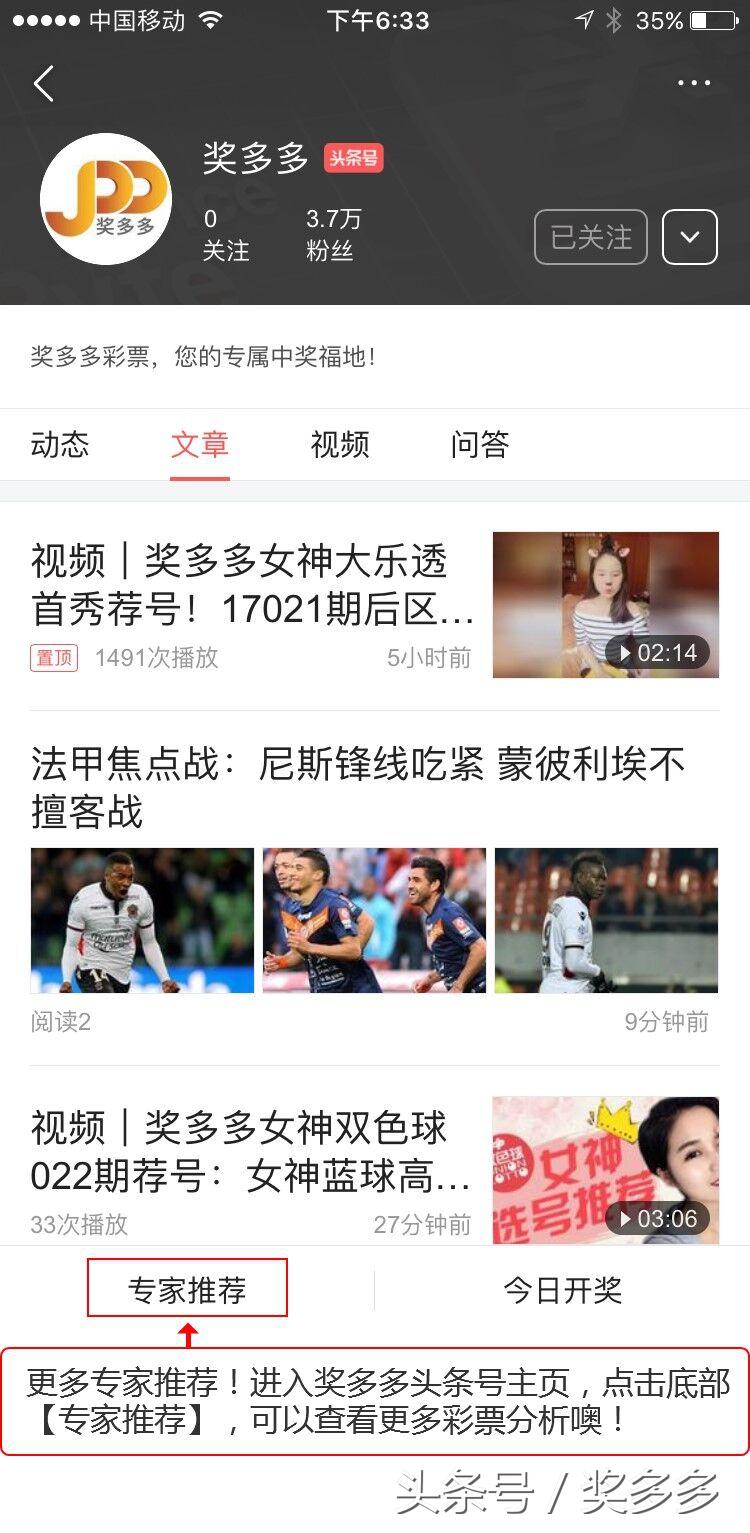 9點30分最快開獎結果，揭秘彩票開獎秘密與實時查詢技巧，揭秘彩票開獎秘密與實時查詢技巧，9點30分最快開獎結果揭曉