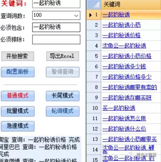 揭秘7777788888精準(zhǔn)新傳真背后的秘密，揭秘精準(zhǔn)新傳真7777788888背后的秘密真相