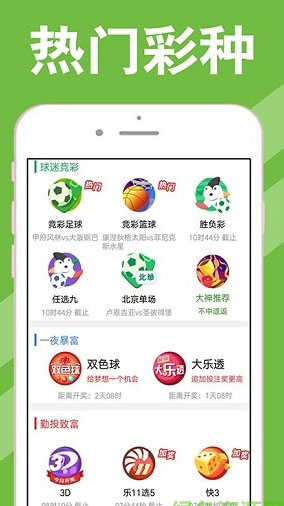 新澳天天開獎(jiǎng)資料大全第62期，全面解析與SEO優(yōu)化策略，新澳天天開獎(jiǎng)資料第62期解析與SEO優(yōu)化策略全攻略