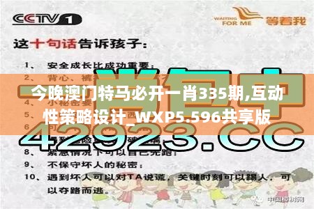 新澳門四肖三肖必開精準，揭秘彩票預測真相與策略，揭秘彩票預測真相與策略，新澳門四肖三肖必開精準分析