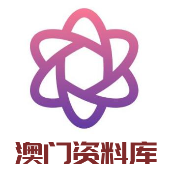 澳門資料庫(kù)，探索與揭秘，澳門資料庫(kù)，探索與揭秘之旅