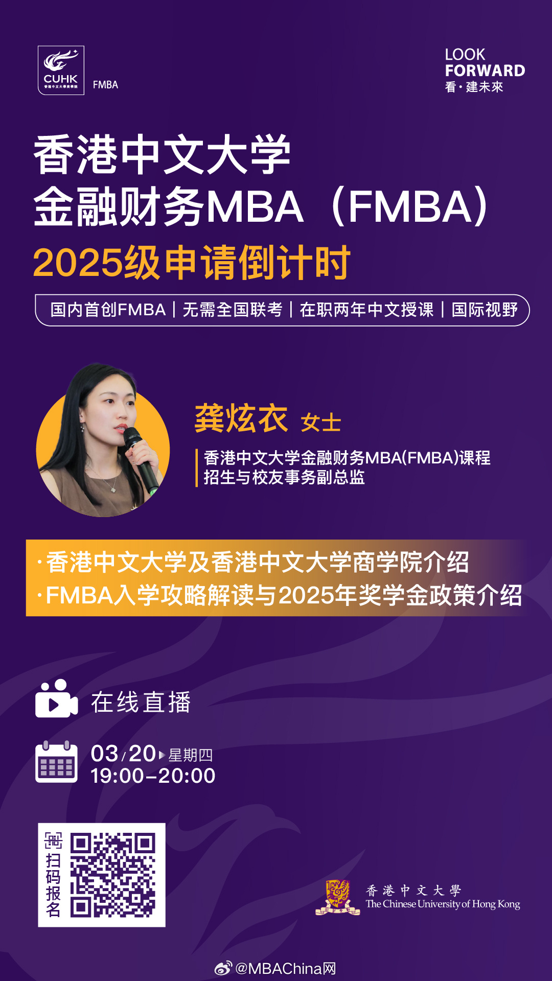 王中王一肖一碼一中一MBA，深度解析與探索，王中王一肖一碼MBA深度解析與探索